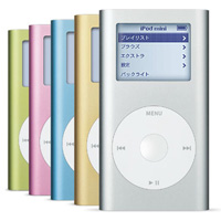 0708_ipodmini.jpg