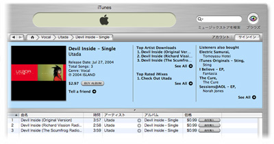 iTunes Music Store