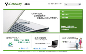Gateway JAPAN