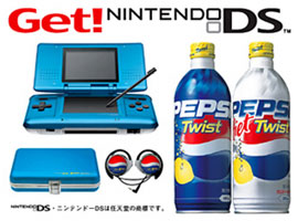 0302_pepsi-nintendo.jpg