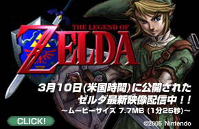 0311_zelda-mov.jpg